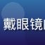 用户研究员小薇头像，戴眼镜的知性女性，书架背景